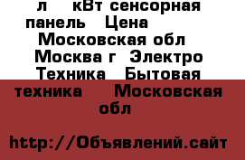  SAMSUNG ME-83KRW-3 23л 0,8кВт,сенсорная панель › Цена ­ 5 600 - Московская обл., Москва г. Электро-Техника » Бытовая техника   . Московская обл.